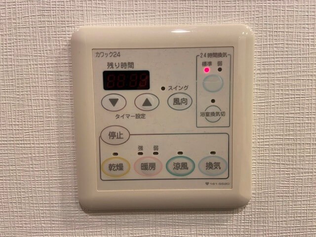 イトーピア西天満ソアーズタワー2LDKの浴室内乾燥